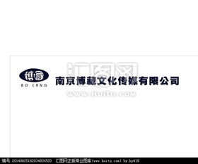 文化收藏藝術(shù)品公司LOGO設(shè)計(jì)懸賞與匯圖網(wǎng)文化藝術(shù)交流活動(dòng)策劃全解析